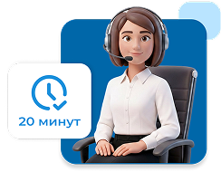 Согласование условий
