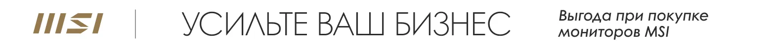 catalog_banner_monitory
