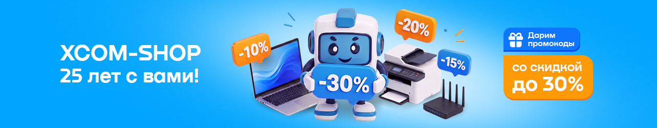 Скидки до 30% на стабилизаторы и блоки розеток