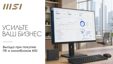Компьютеры, моноблоки и неттопы MSI со скидкой 6%