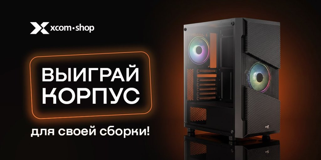 AeroCool Menace Saturn RGB