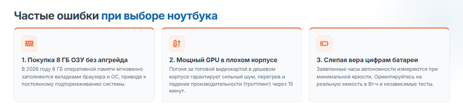 Рейтинг лучших ноутбуков 2026 года: экспертный гид по выбору от XCOM-SHOP Рейтинг лучших ноутбуков 2026 года: экспертный гид по выбору от XCOM-SHOP