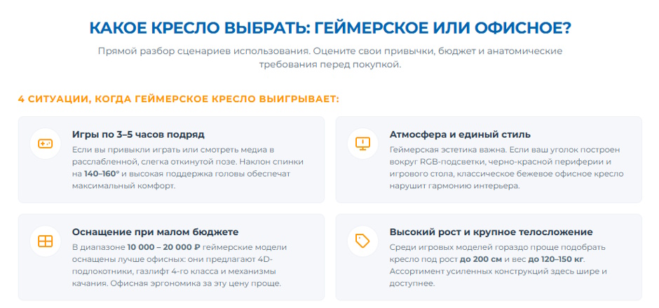 Игровое кресло в 2026: когда геймерское лучше офисного — рейтинг по цене и эргономике