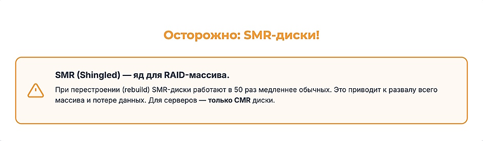 Серверный процессор, ECC-память и RAID: как не ошибиться при сборке сервера