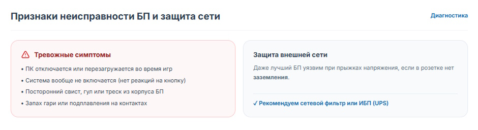 Рейтинг лучших блоков питания для ПК 2026 года: выбор XCOM-SHOP Рейтинг лучших блоков питания для ПК 2026 года: выбор XCOM-SHOP
