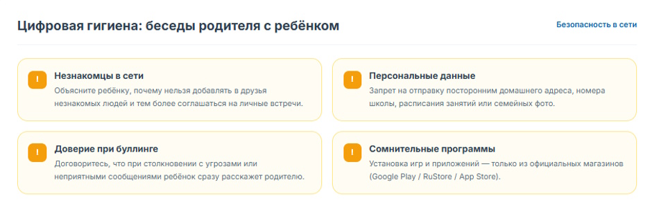 Как выбрать смартфон для школьника в 2026 году: полное руководство для родителей Как выбрать смартфон для школьника в 2026 году: полное руководство для родителей