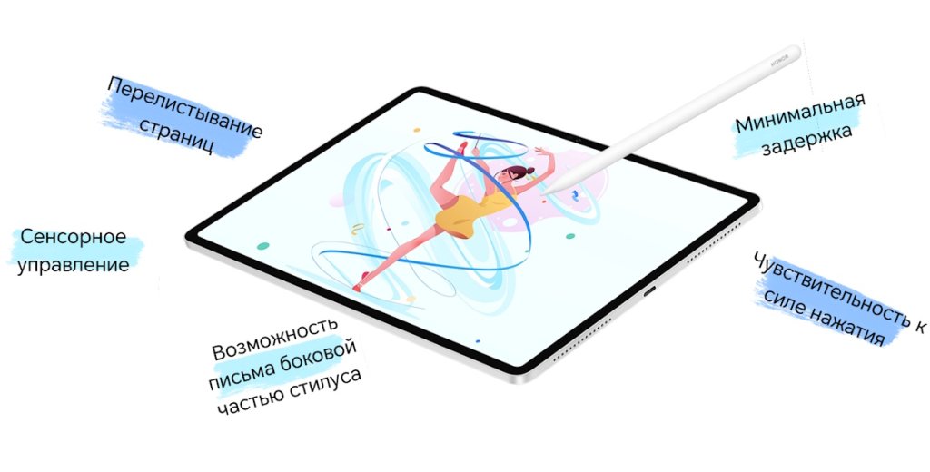 Honor Pad V9