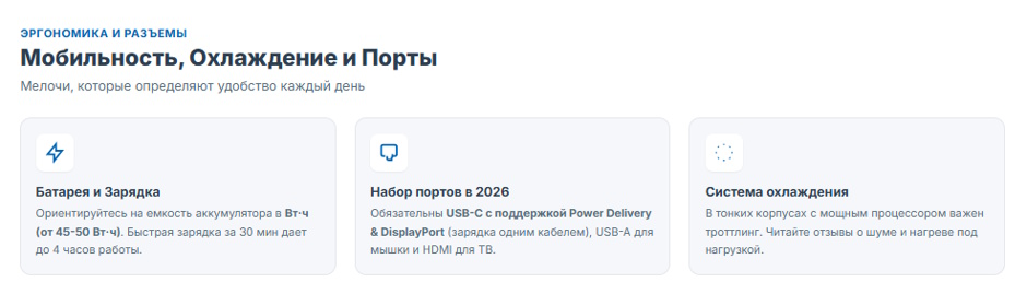 Лучший ноутбук до 70000 рублей 2026 года: как выбрать и рейтинг моделей