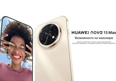 Скидка 10% по промокоду на новинки смартфонов?>
