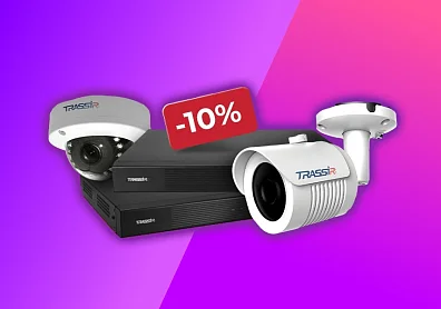 Скидка 10% на видеокамеры и видеорегистраторы по промокоду