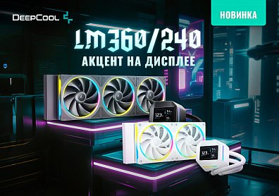 Deepcool LM240 и LM360: жидкостное охлаждение с дисплеем и шестым поколением помпы