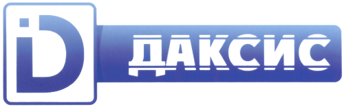 Даксис