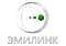 ЭМИЛИНК